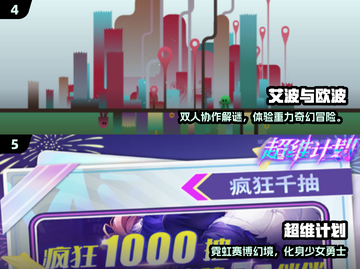 🔥2025必玩女主游戏榜单！经典推荐✨截图3