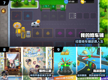 🔥9款单机神作免费玩到爽！🎮截图4