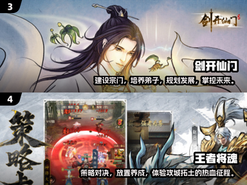 🔥2025最受欢迎免费内购游戏排行榜💥偷偷告诉你下载秘诀！截图3