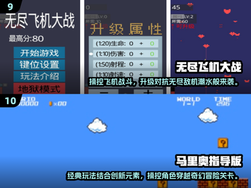 🔥2025最IN街机游戏TOP10✨玩家必玩的20000种精选截图5