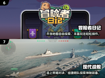 2025宅男必玩！🔥热门游戏排行揭晓🎮截图4