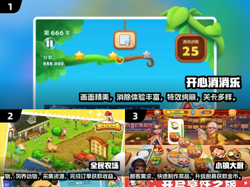 ✈🔥飞机上必玩单机手游TOP榜！截图2