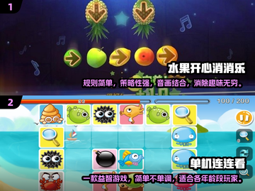 🔥2025年超人气手机单机游戏推荐🎮截图3