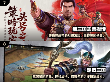 🔥2025必玩历史游戏推荐！穿越旧世界体验史诗级冒险✨截图4