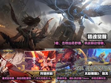🔥2022必玩多人共斗手游排行🔥截图2