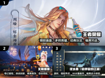 🔥2025十大画面最美的3D手游推荐✨截图3
