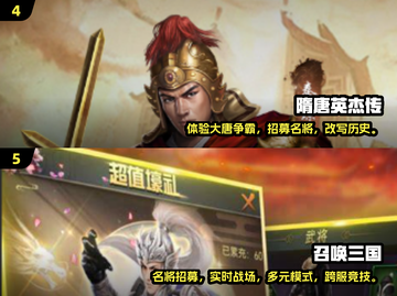 🔥2025最燃古代战争游戏合集⚔体验真实战场厮杀截图3