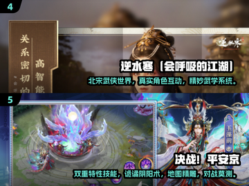 2025必玩🔥免费氪金游戏大揭秘！💥高质量爆款盘点截图3
