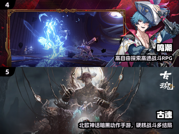 🔥2025高人气二字游戏榜单🎮截图3
