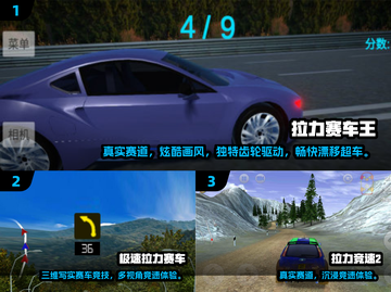 🔥2025必玩拉力赛车游戏榜单来袭！🏎截图2