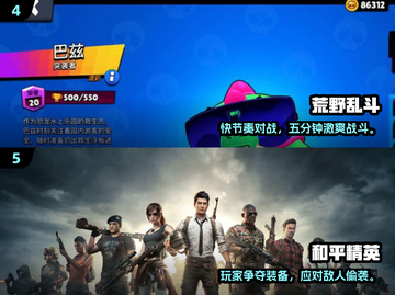 🔥2025全球爆火游戏榜出炉！🎮✨截图3