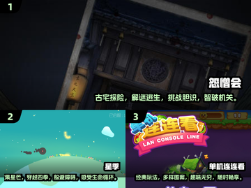 2025年超🔥单机游戏推荐，无网络也能玩！🎮截图2