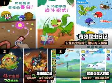 🐛童年神作回归！这款昆虫手游太上头🔥截图2