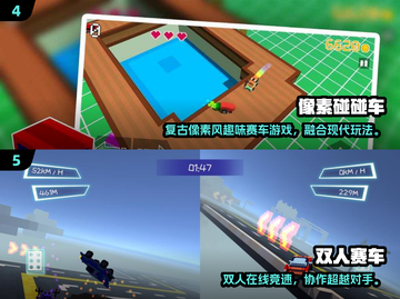 🔥2025最火双人儿童游戏TOP榜✨截图3
