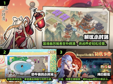 🔮2025最火催眠游戏合集，玩到停不下来！截图2