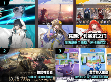 🔥2024十大神作游戏盘点🎮截图2