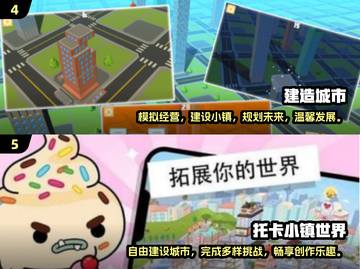 🔥2025最🔥建造房屋手游推荐🏠自由下载链接截图3