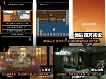 2025年必玩🔥剧情向游戏下载清单🎉截图2