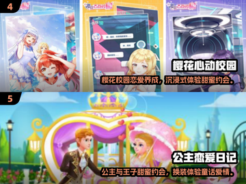 🔥2025单机恋爱手游TOP榜💖无网络也能甜！截图3