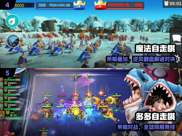 🔥2025最耐玩自走棋TOP榜🏆截图3