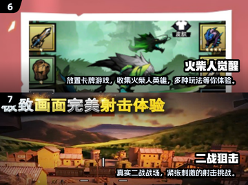 🔥2024必玩！超耐打的单机横版游戏推荐🎮截图4