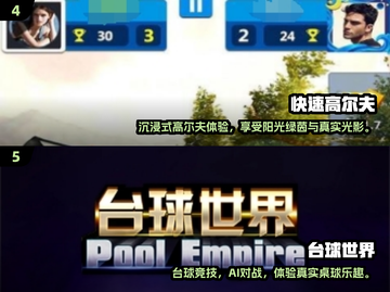 🔥2025最火保龄球游戏榜单来了！🎳✨截图3