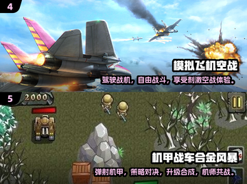 免流量畅玩🔥2025必玩经典游戏推荐🎮截图3