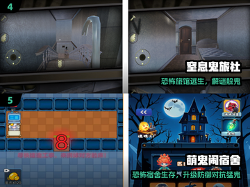 👻2025最吓人鬼抓人游戏盘点！截图3