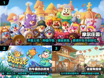 2025必玩🔥联机种田游戏排行榜🎉截图2