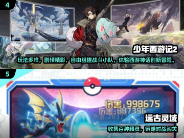 🔥2025最耐玩卡牌手游TOP榜💥🎮截图3