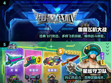 🔥2025高人气射击游戏推荐来啦！🎮截图3