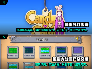 2024免费休闲手游推荐，打发时间神器🔥🎉截图3