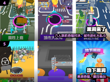 黑洞吞噬爽到爆！🚀2025必玩神作合集截图3