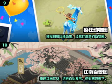 🔥2025必玩！十大神作单机游戏🔥下载合集💥截图5
