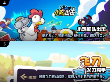 🔥2025超好玩免费手机网游合集💥不花钱也能畅爽玩！截图3