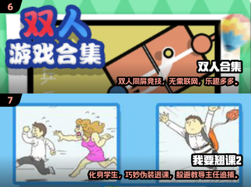 🎮超小内存！2025最耐玩单机小游戏推荐截图4
