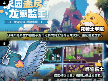 🔥2025年度必玩游戏榜单🎮超强推荐！截图3