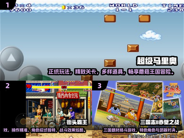 🎮2025必玩单机经典游戏推荐！怀旧玩家必收🔥截图2