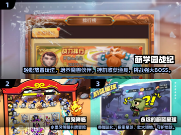 🌊🔥2025最火潮汐守望者类游戏大揭秘！🎮💥截图2