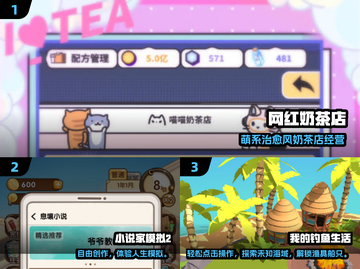 🔥无WiFi也能玩！女生必试休闲游戏推荐2025💥🎮截图2