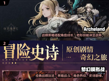 🔥2025必玩！超赞韩国战棋游戏推荐✨截图2
