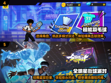 🔥2025最热门网球游戏排行榜🎉截图3