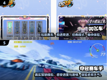 🔥2025必玩的漂移赛车游戏排行🚀截图3
