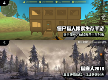 🔥2025最燃猎人手游TOP榜💥截图3