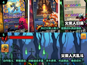 🔥2025最火火柴人游戏TOP5，玩到停不下来！🎮截图3
