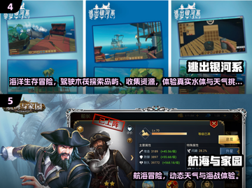 🔥2024出海游戏TOP5榜单出炉！🎮截图3