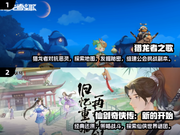 2025高品质手游榜单🔥下载必玩！🎮截图3