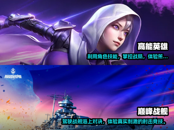 🔥2024必玩！顶级射击手游推荐💥截图4