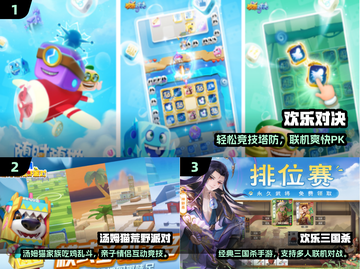 2024双人联机手游🔥超耐玩推荐！🎮截图2