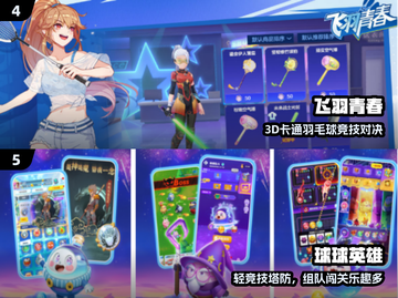 🔥2024双人联机手游TOP榜🎮截图3